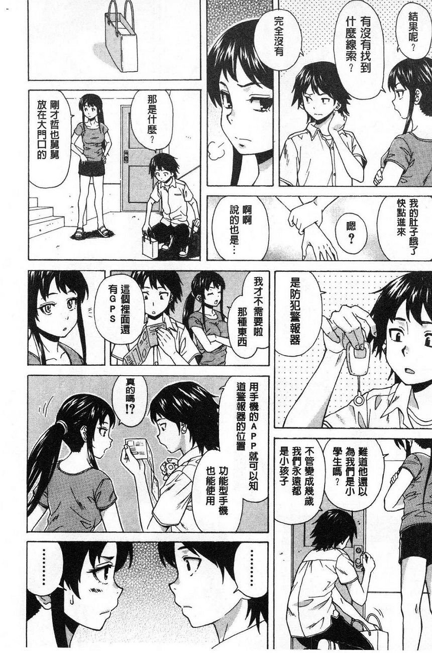 [楓牙