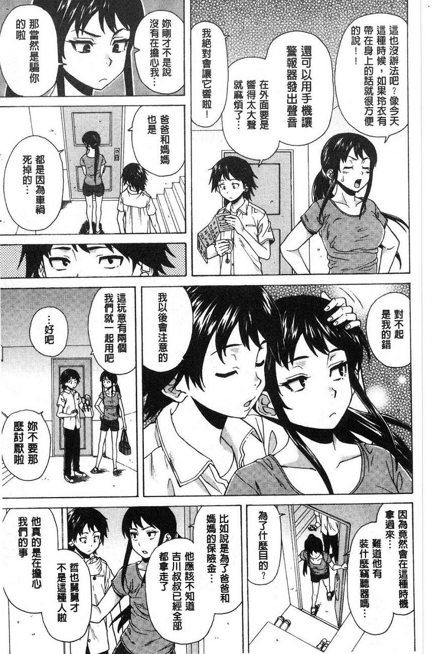 [楓牙