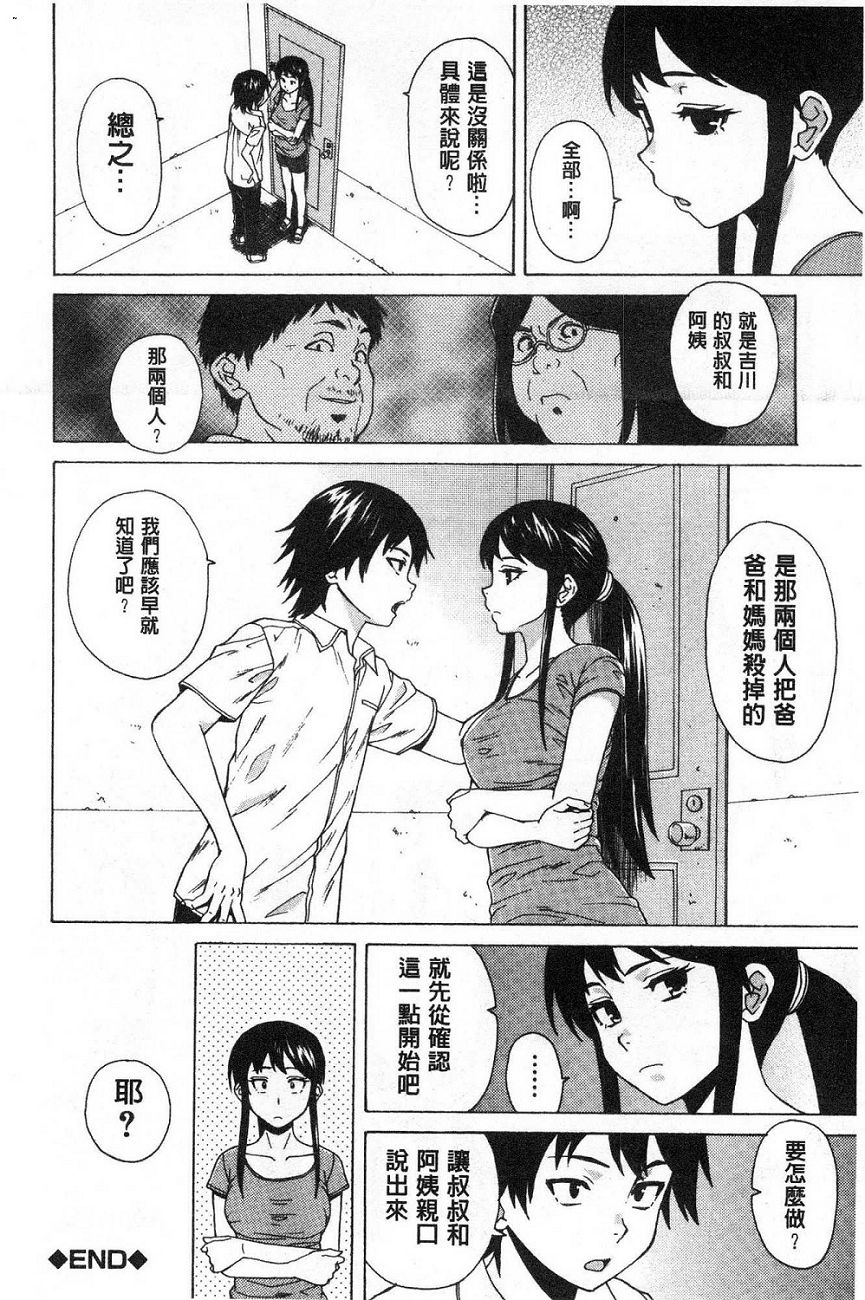 [楓牙