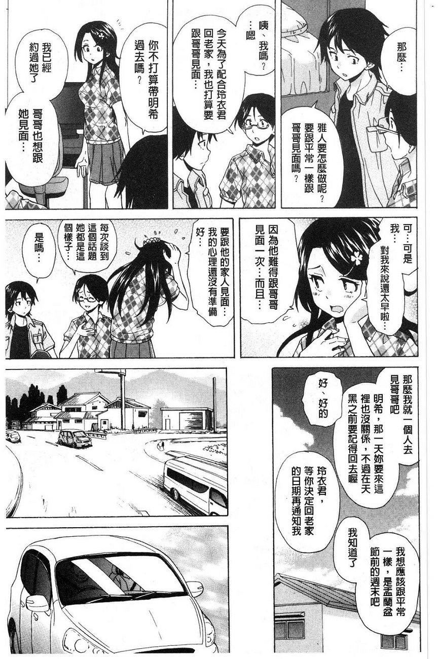 [楓牙