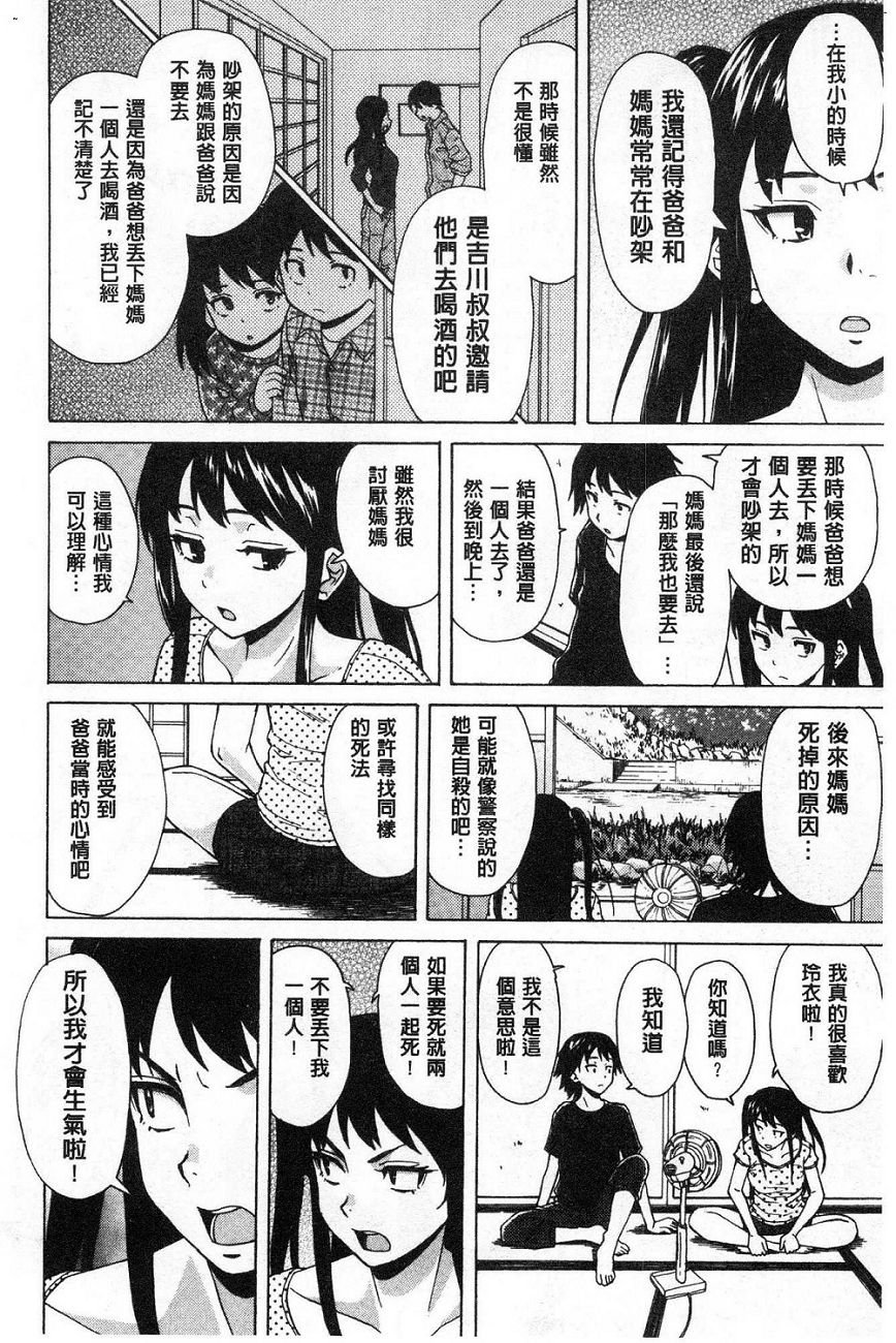 [楓牙