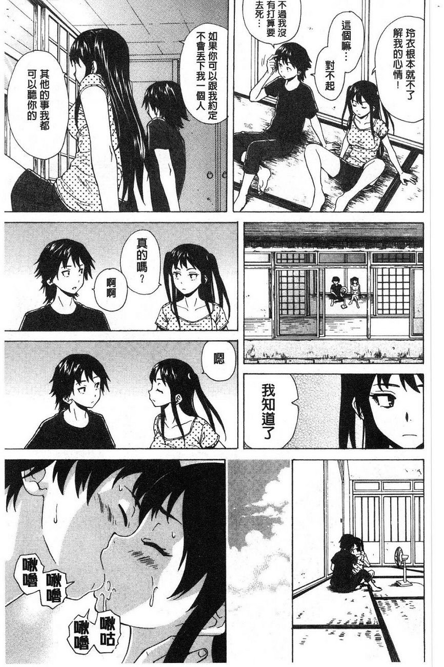 [楓牙