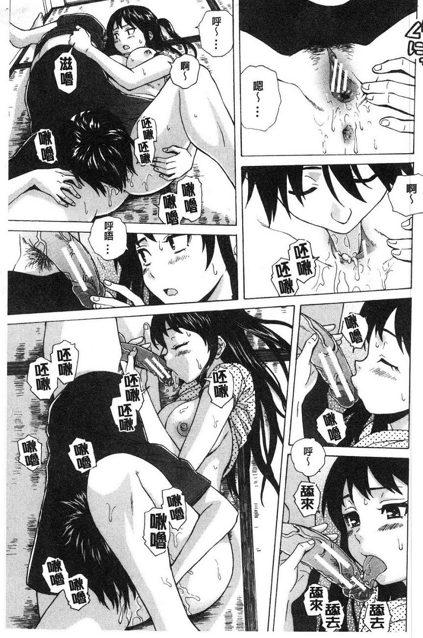 [楓牙