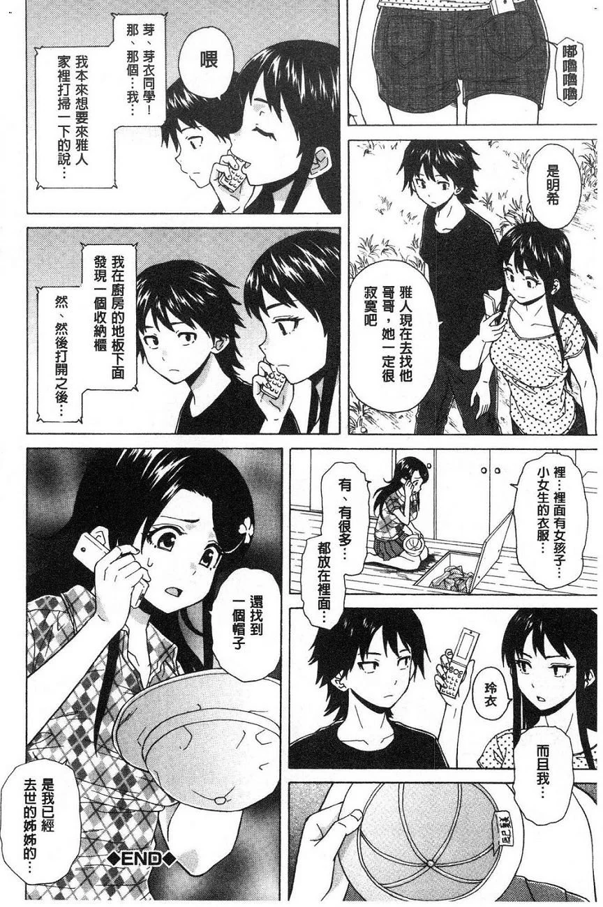 [楓牙