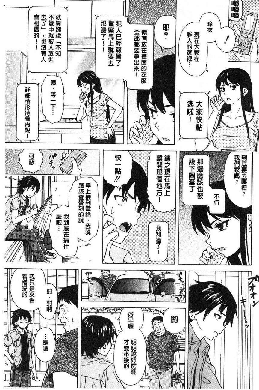 [楓牙