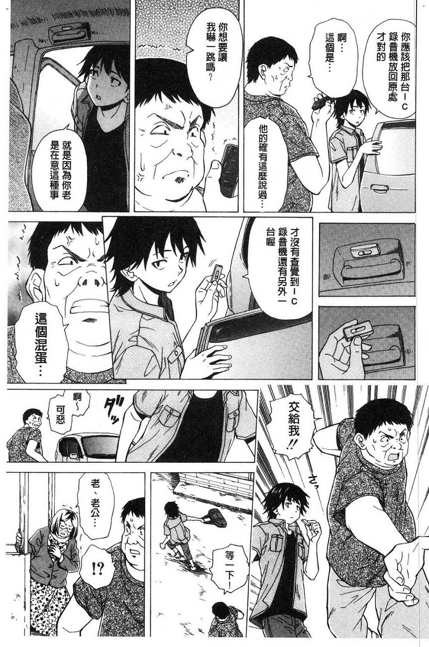 [楓牙