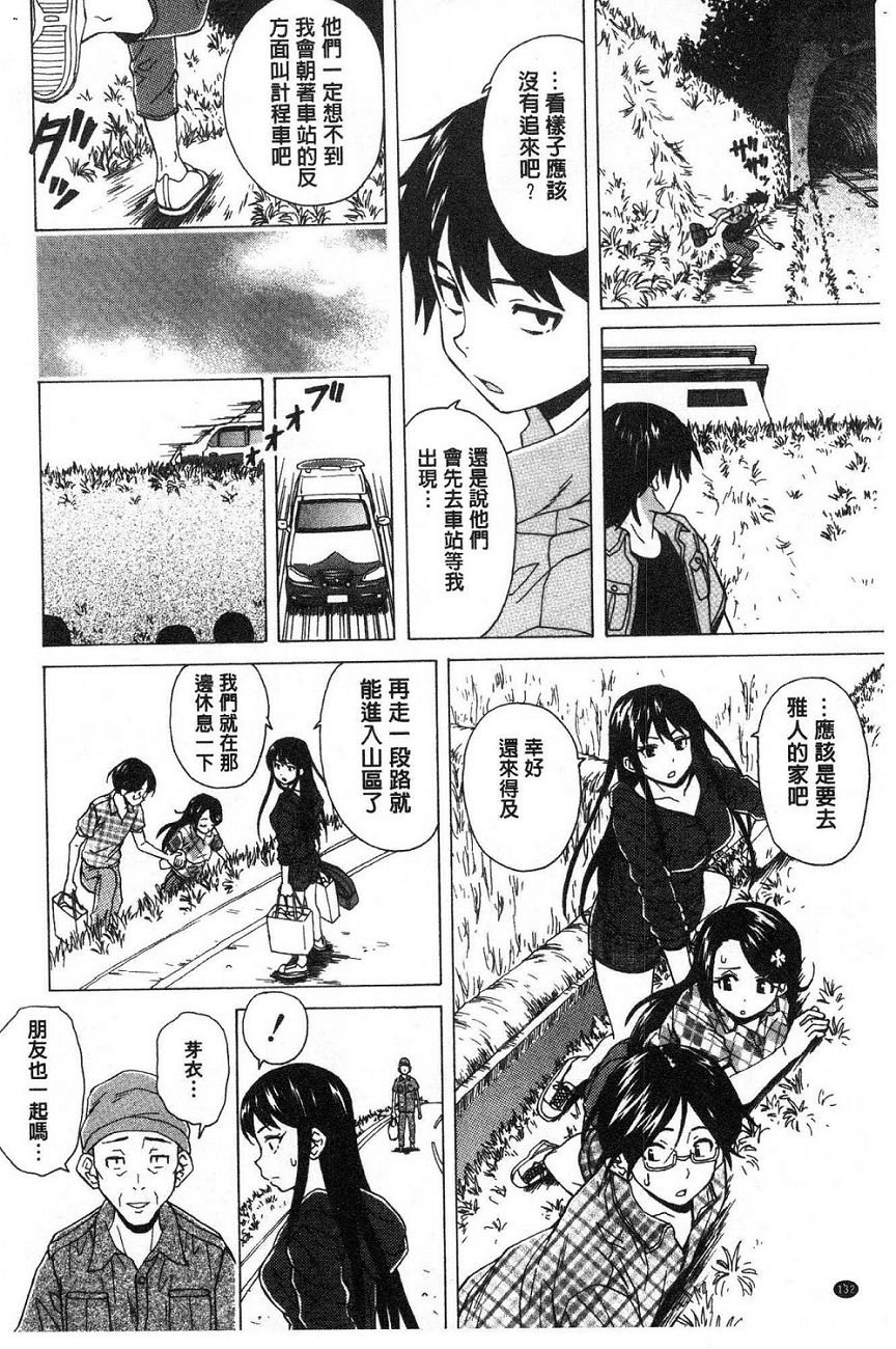 [楓牙