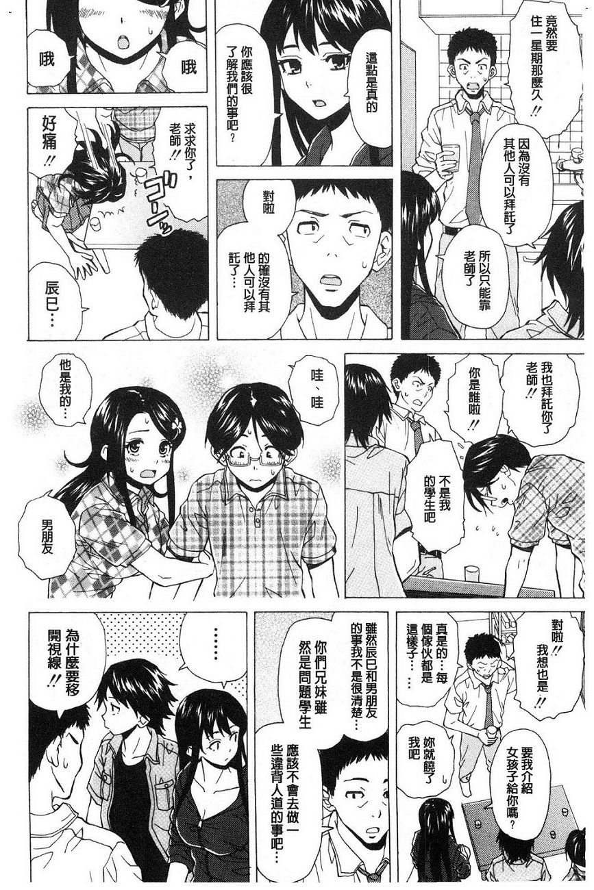 [楓牙