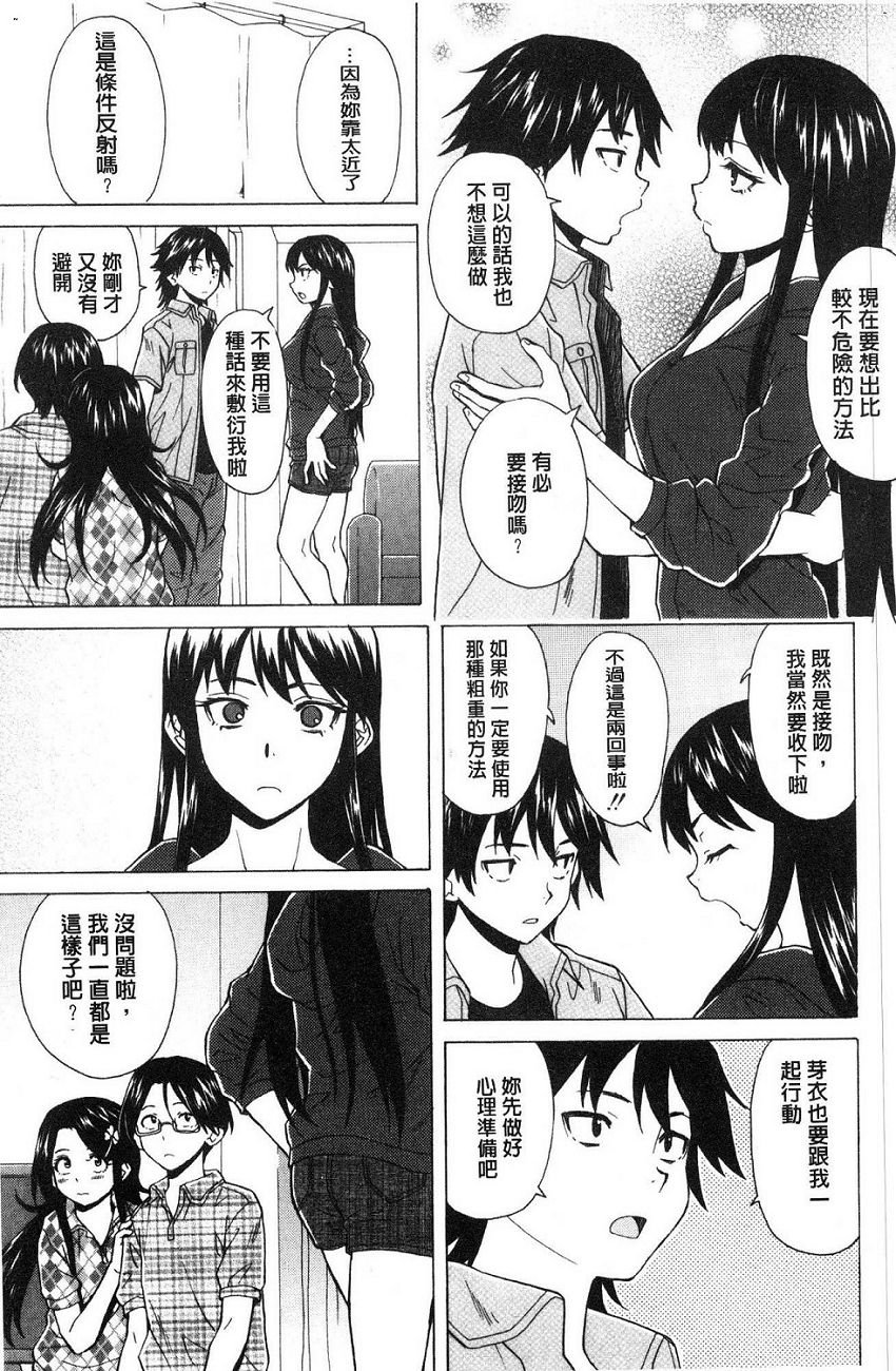 [楓牙