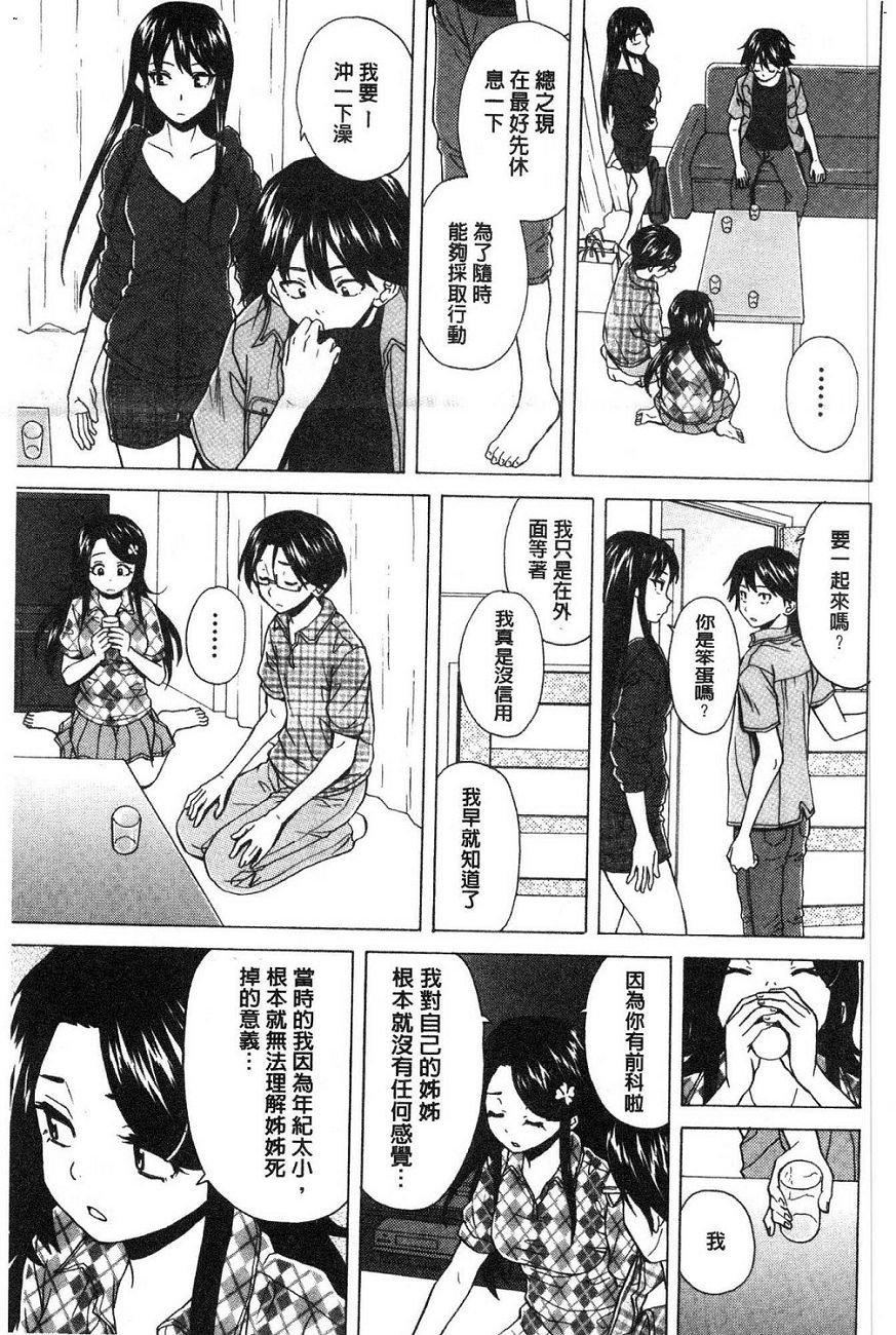 [楓牙