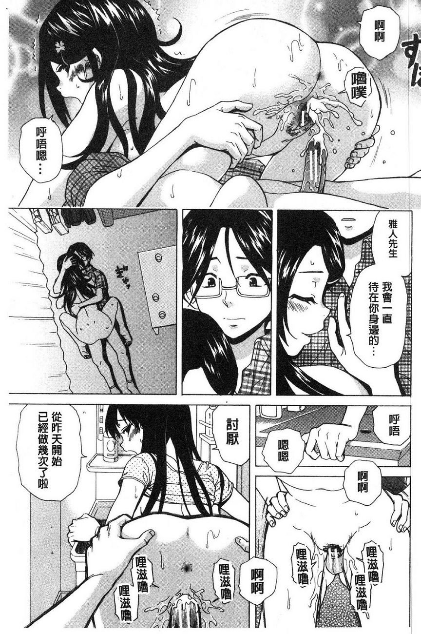 [楓牙