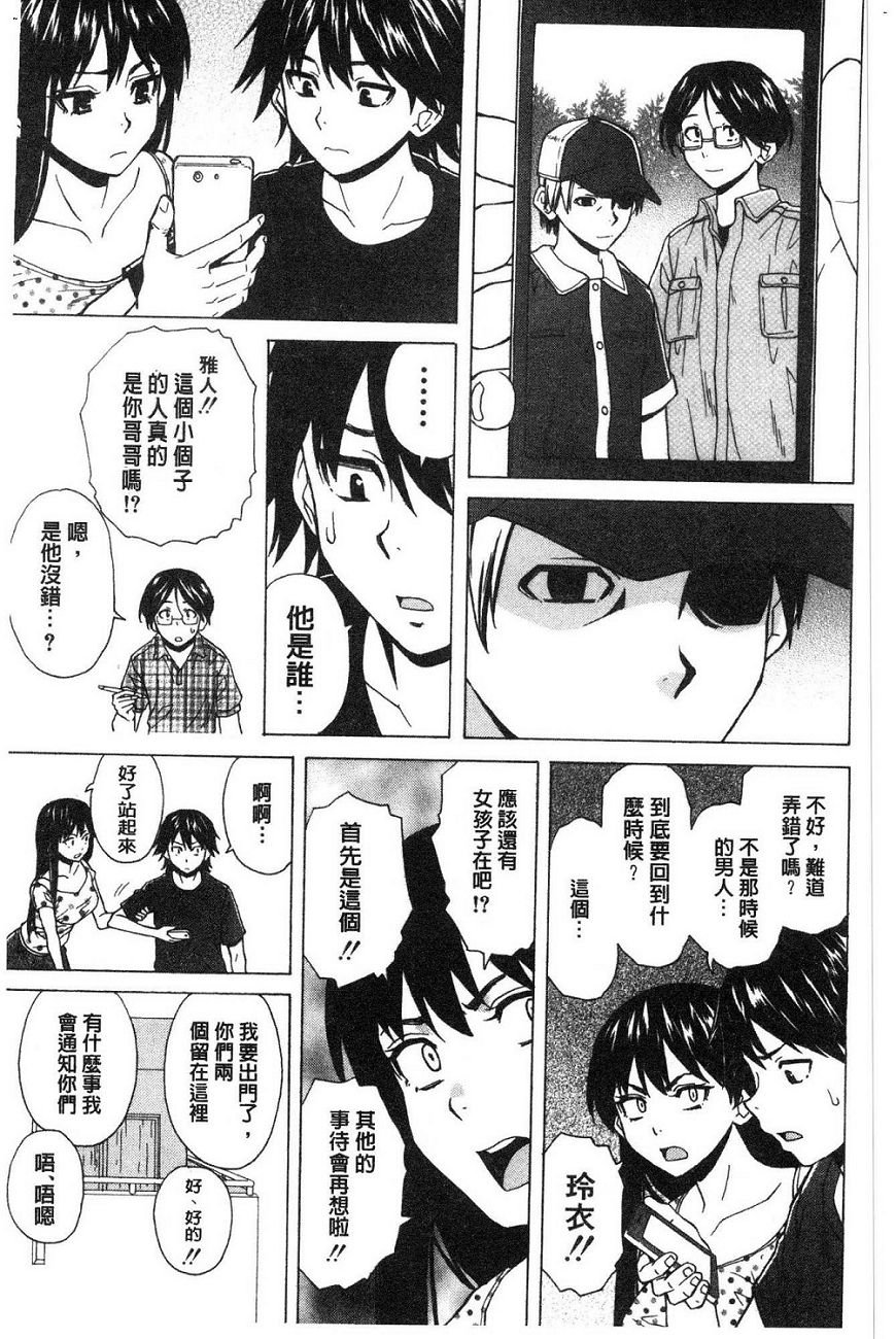 [楓牙