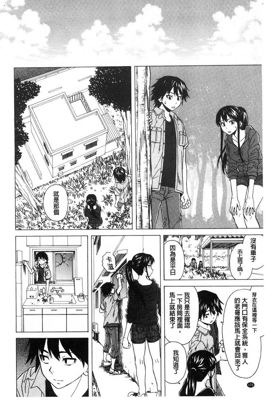 [楓牙