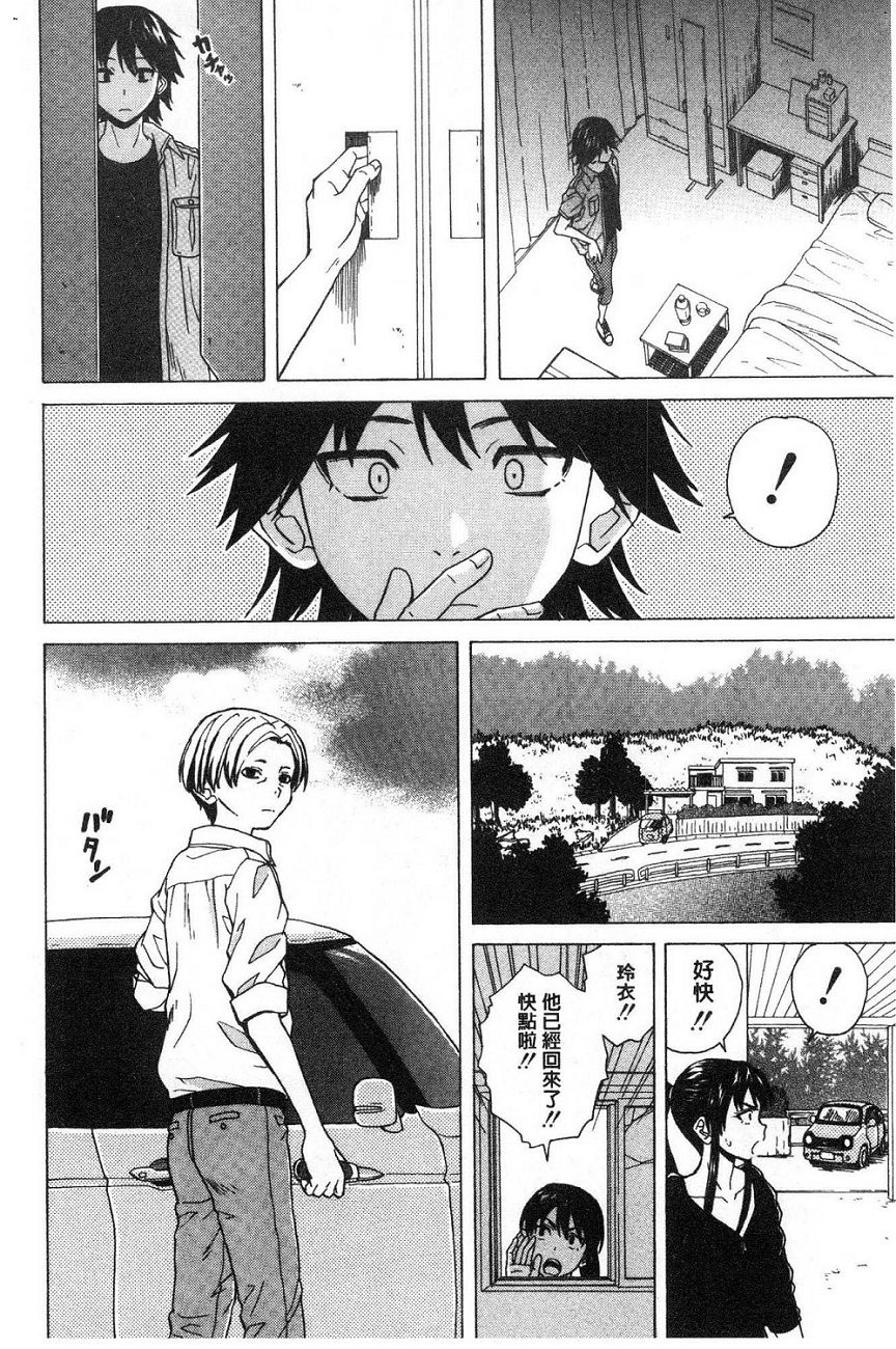 [楓牙