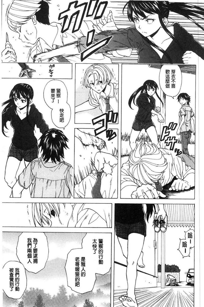[楓牙