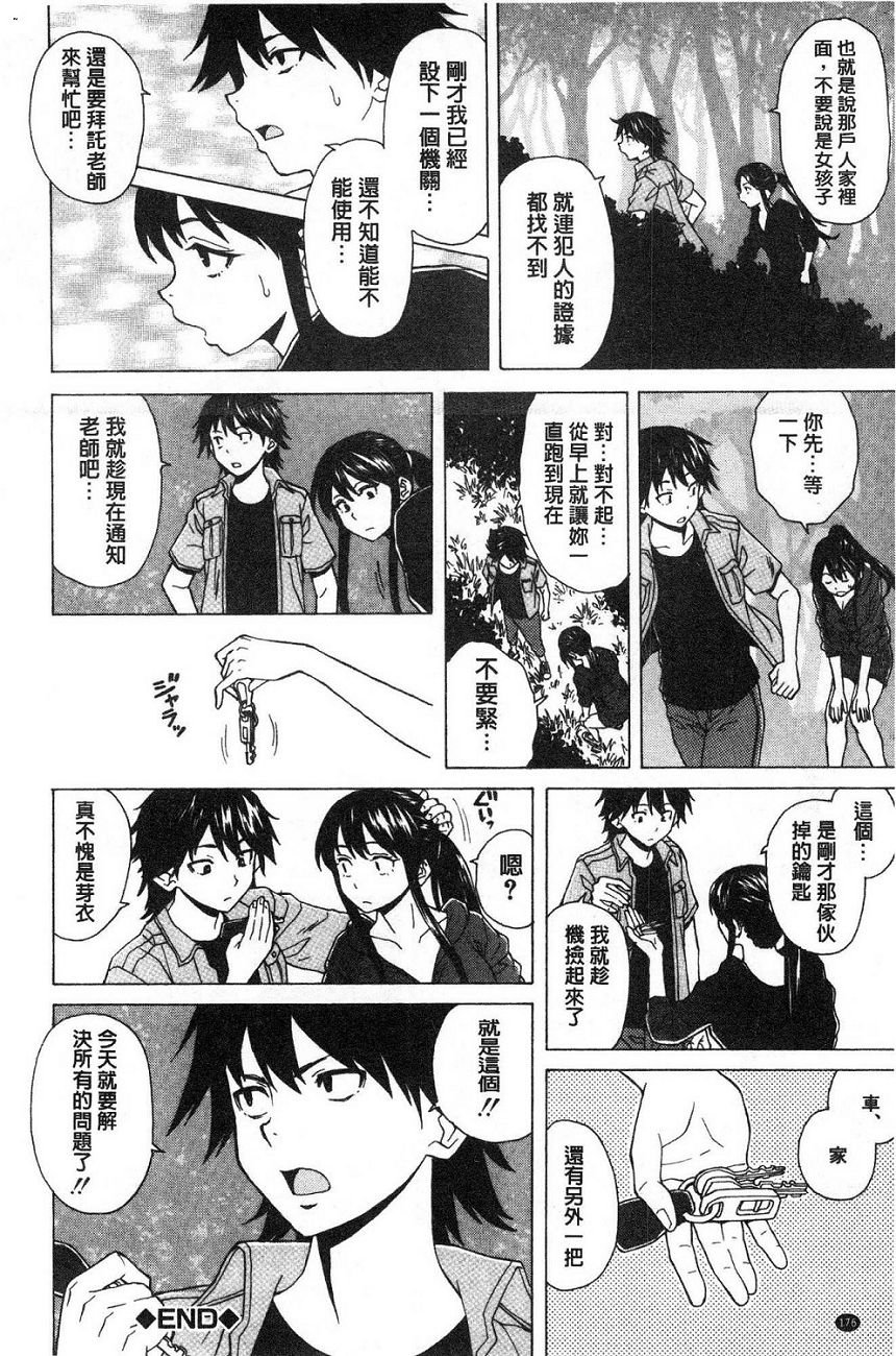 [楓牙