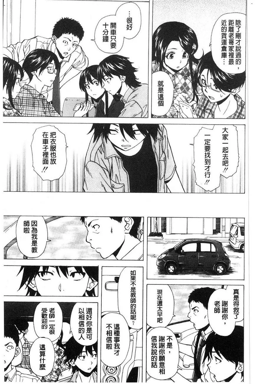 [楓牙