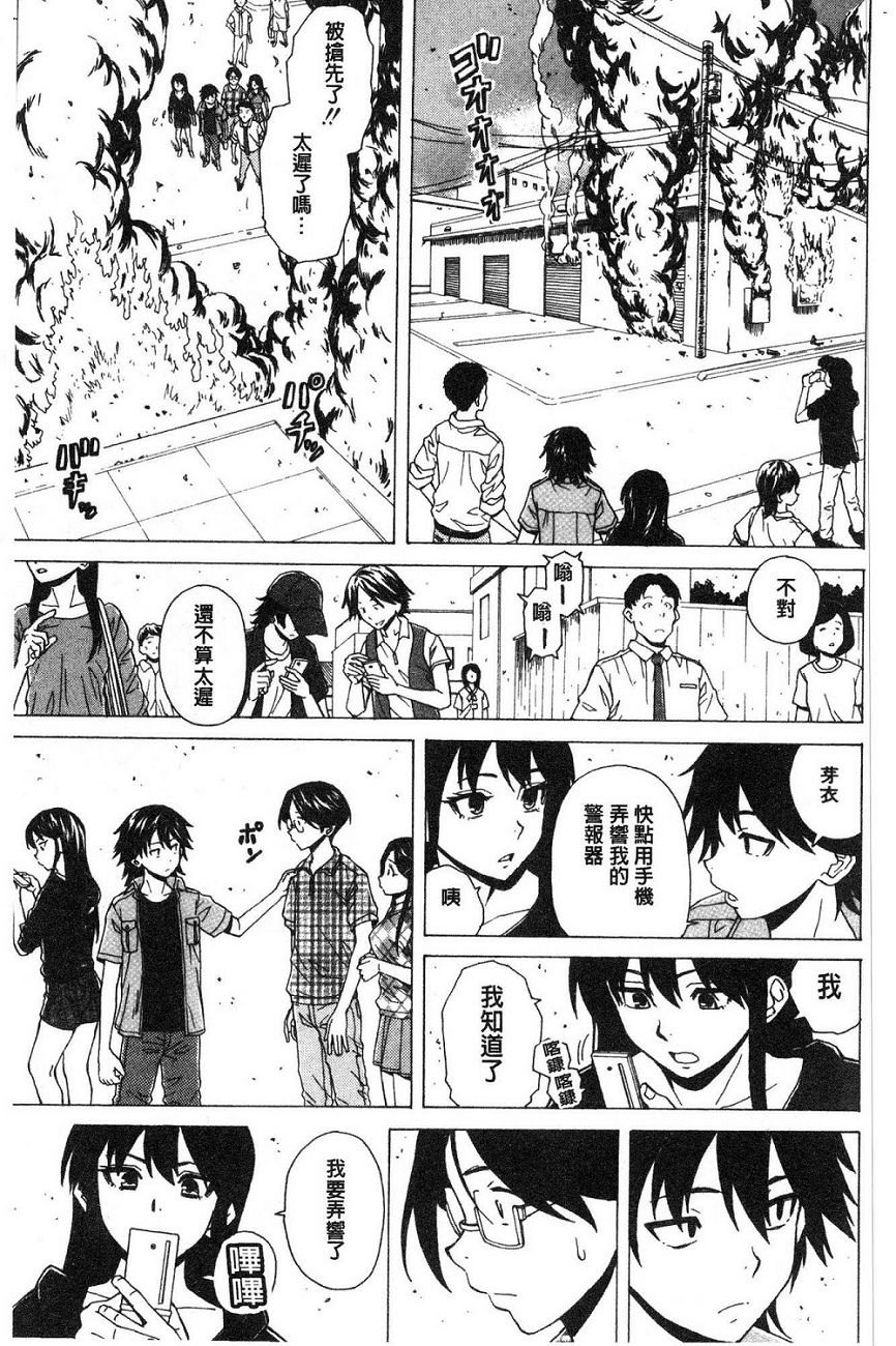 [楓牙