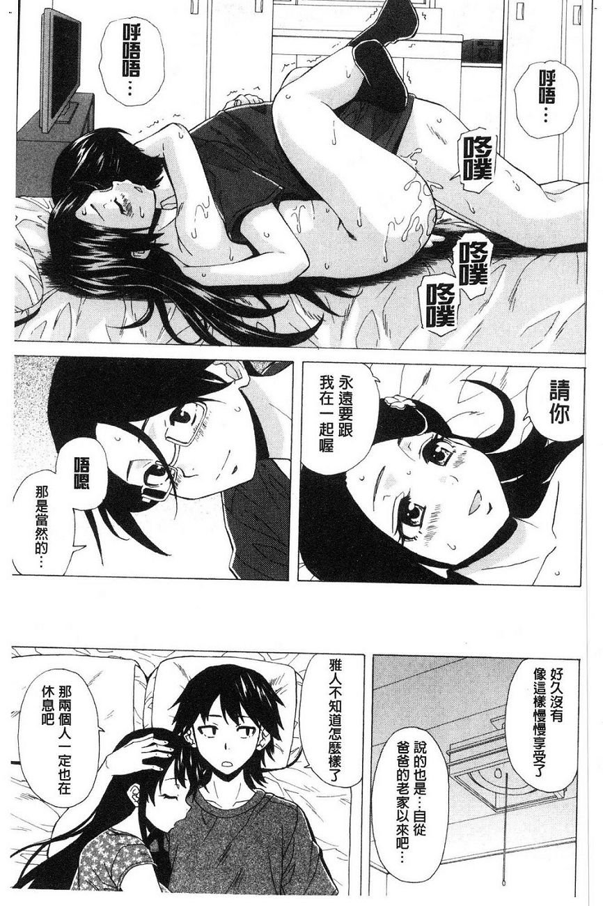 [楓牙