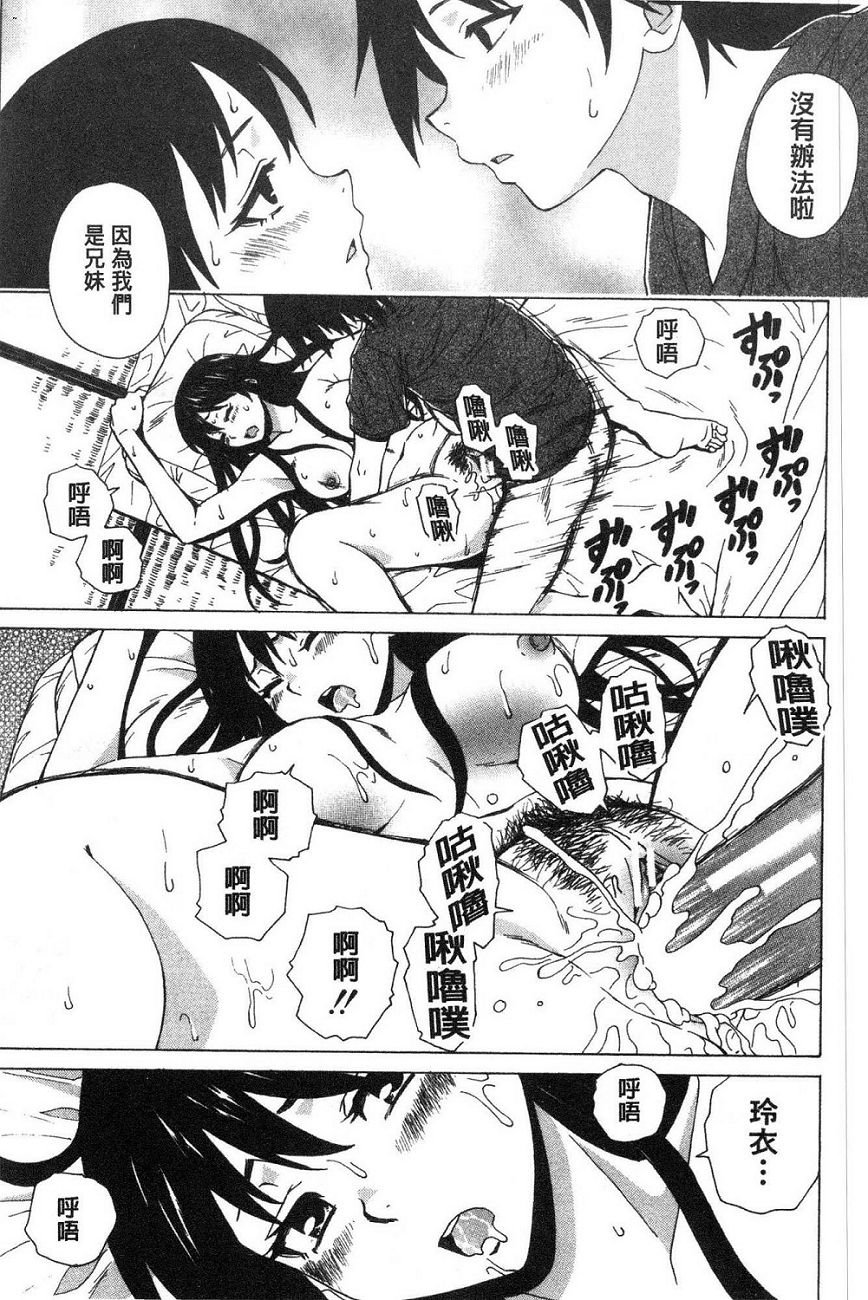 [楓牙