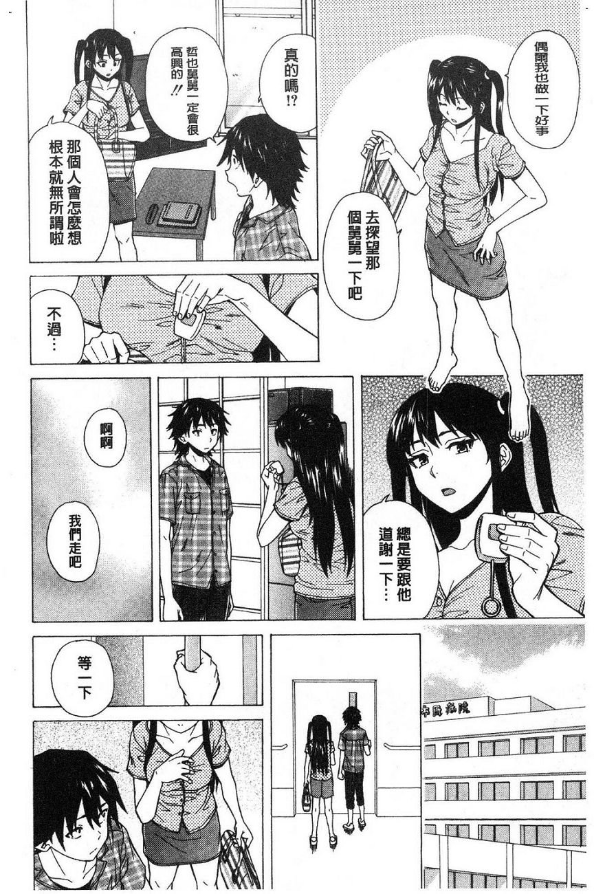 [楓牙