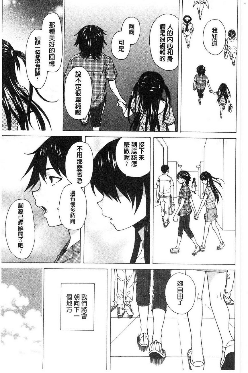 [楓牙