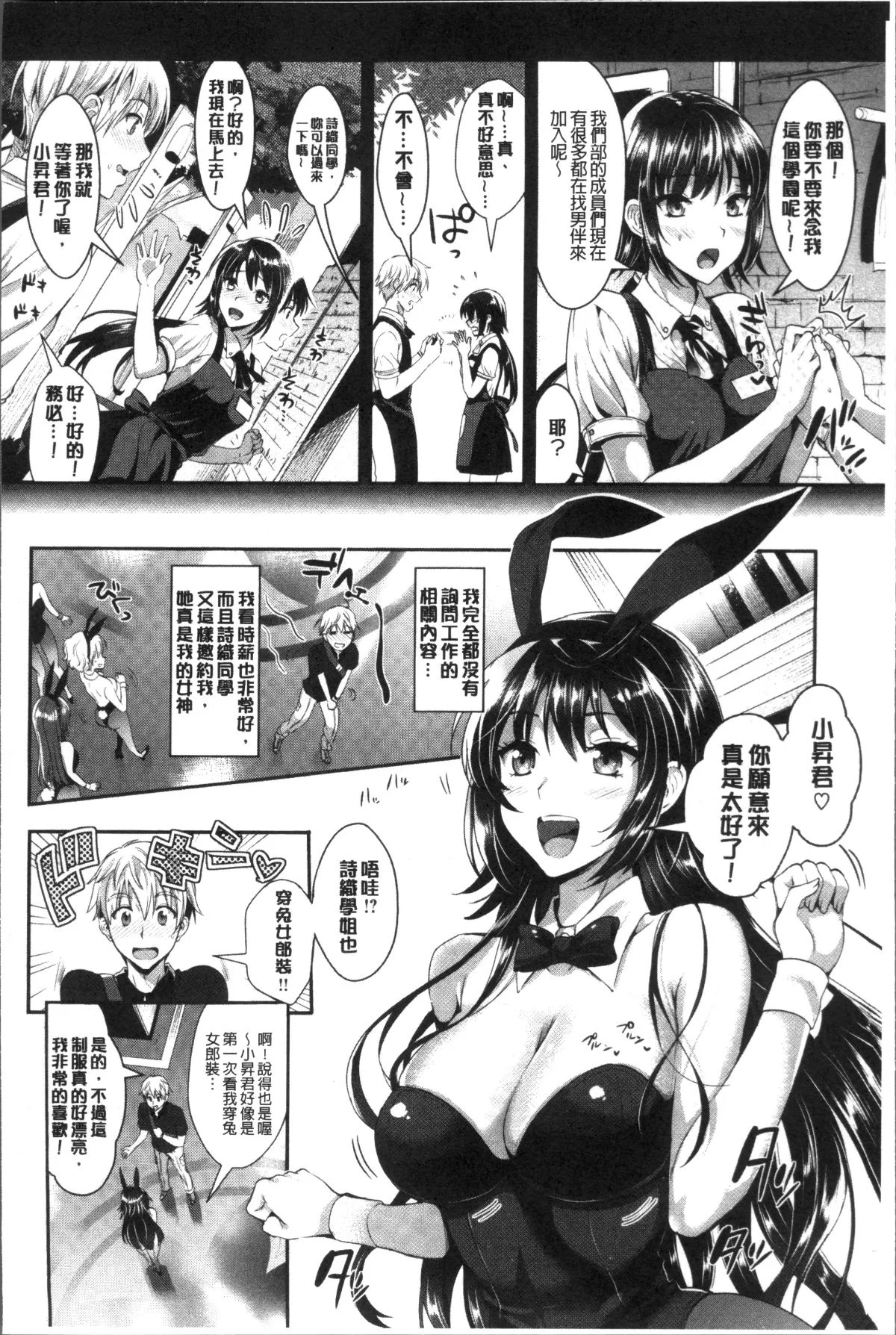 013
