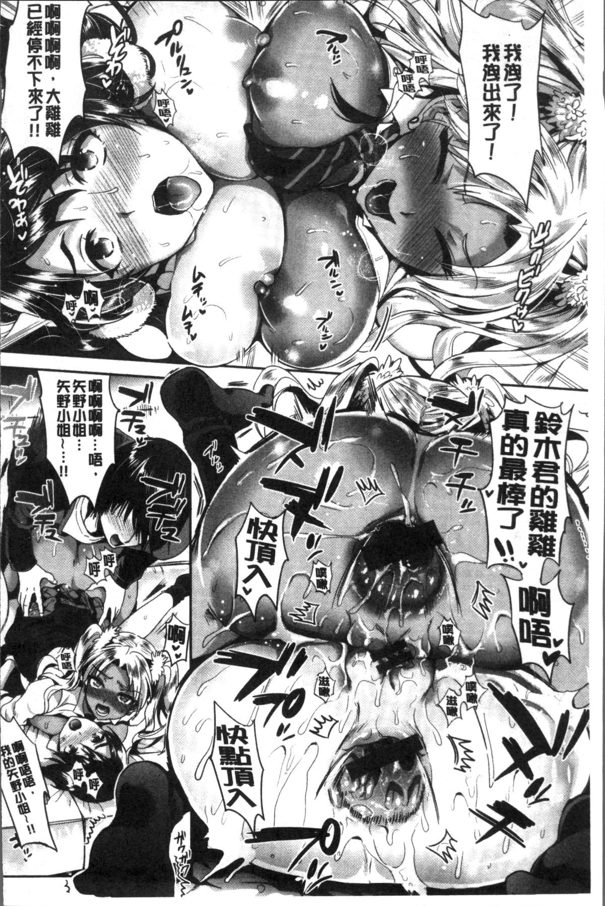 103