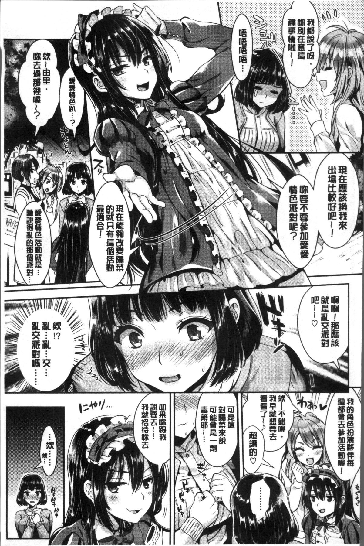 110