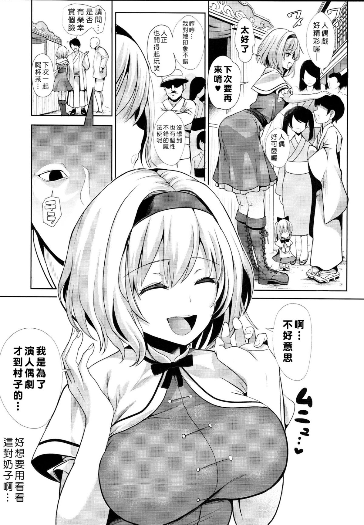 0002