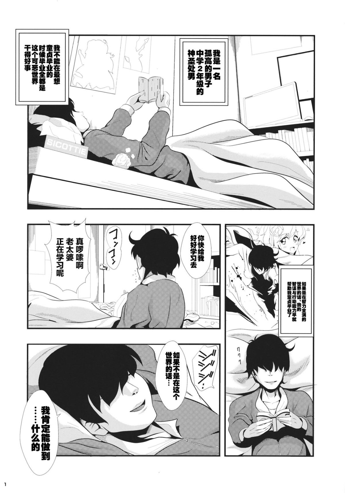 01
