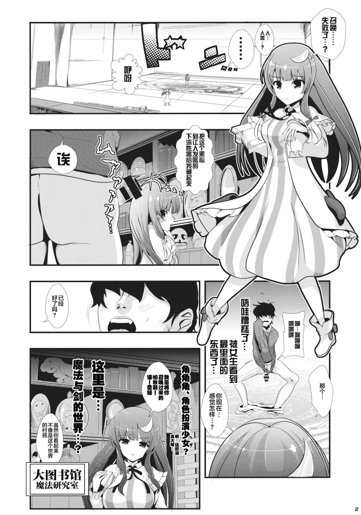 02