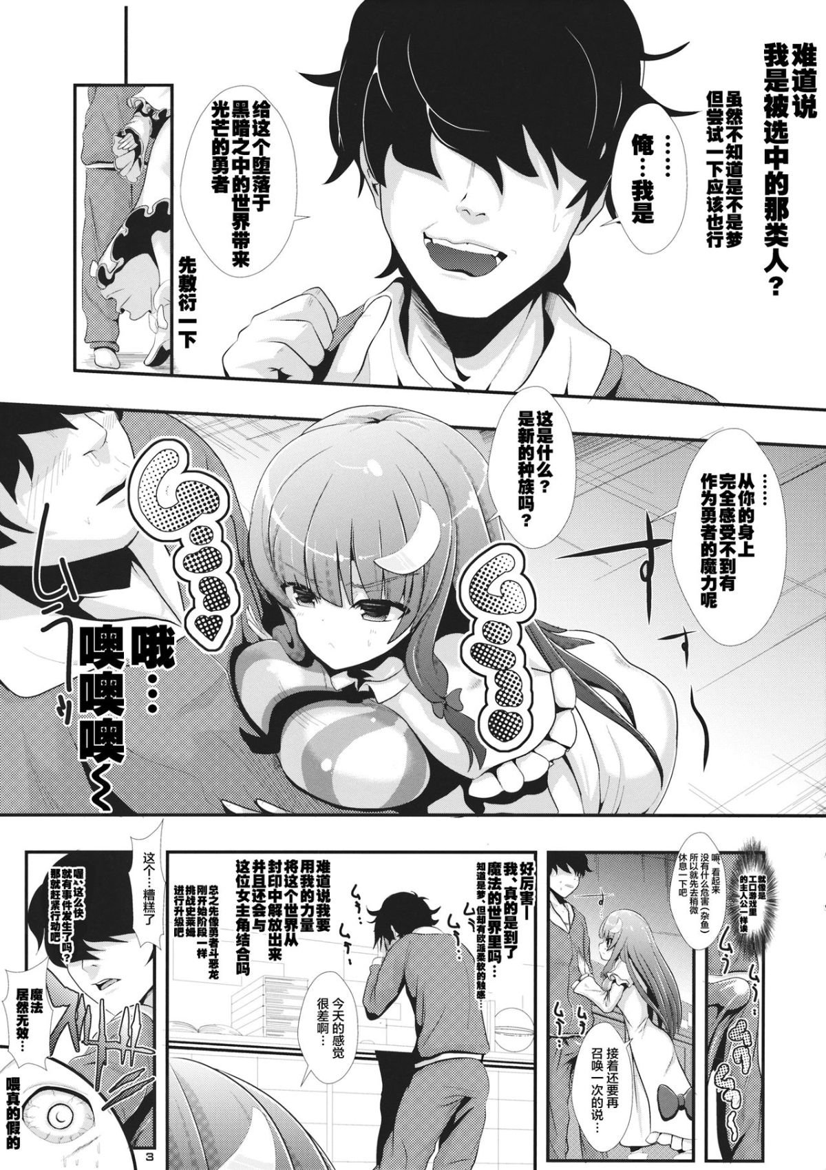 03