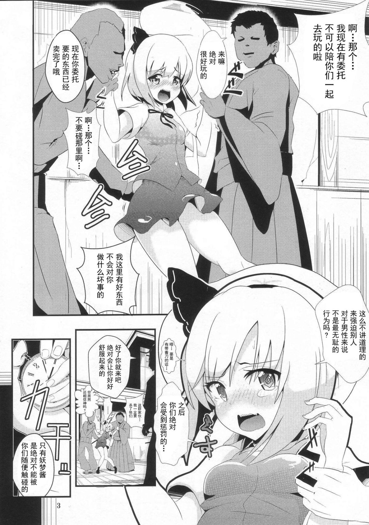003