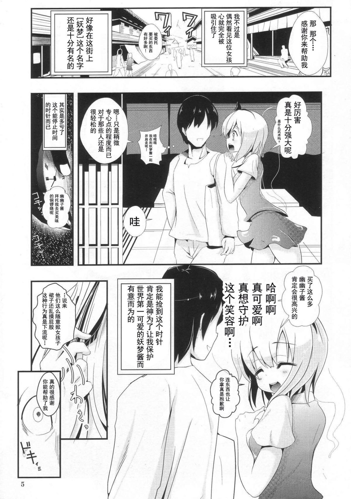005