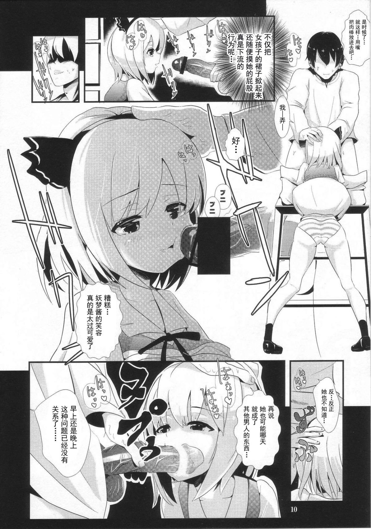 010