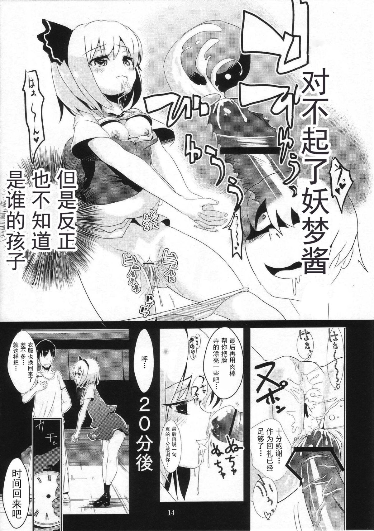 014