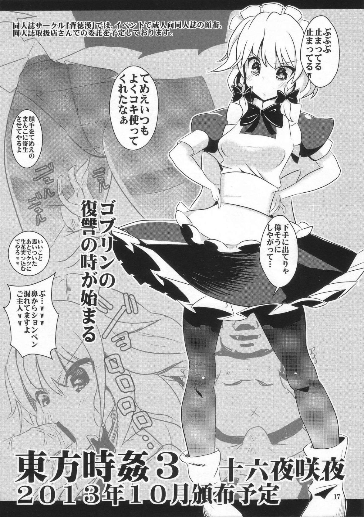 017