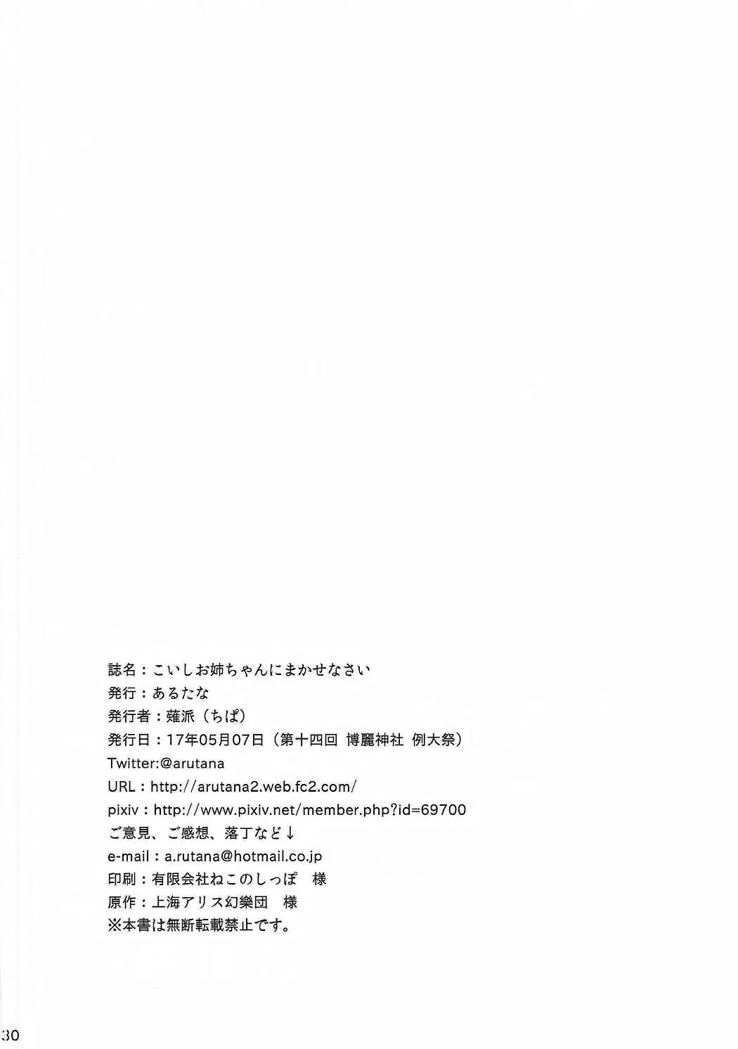 CE_1392_029