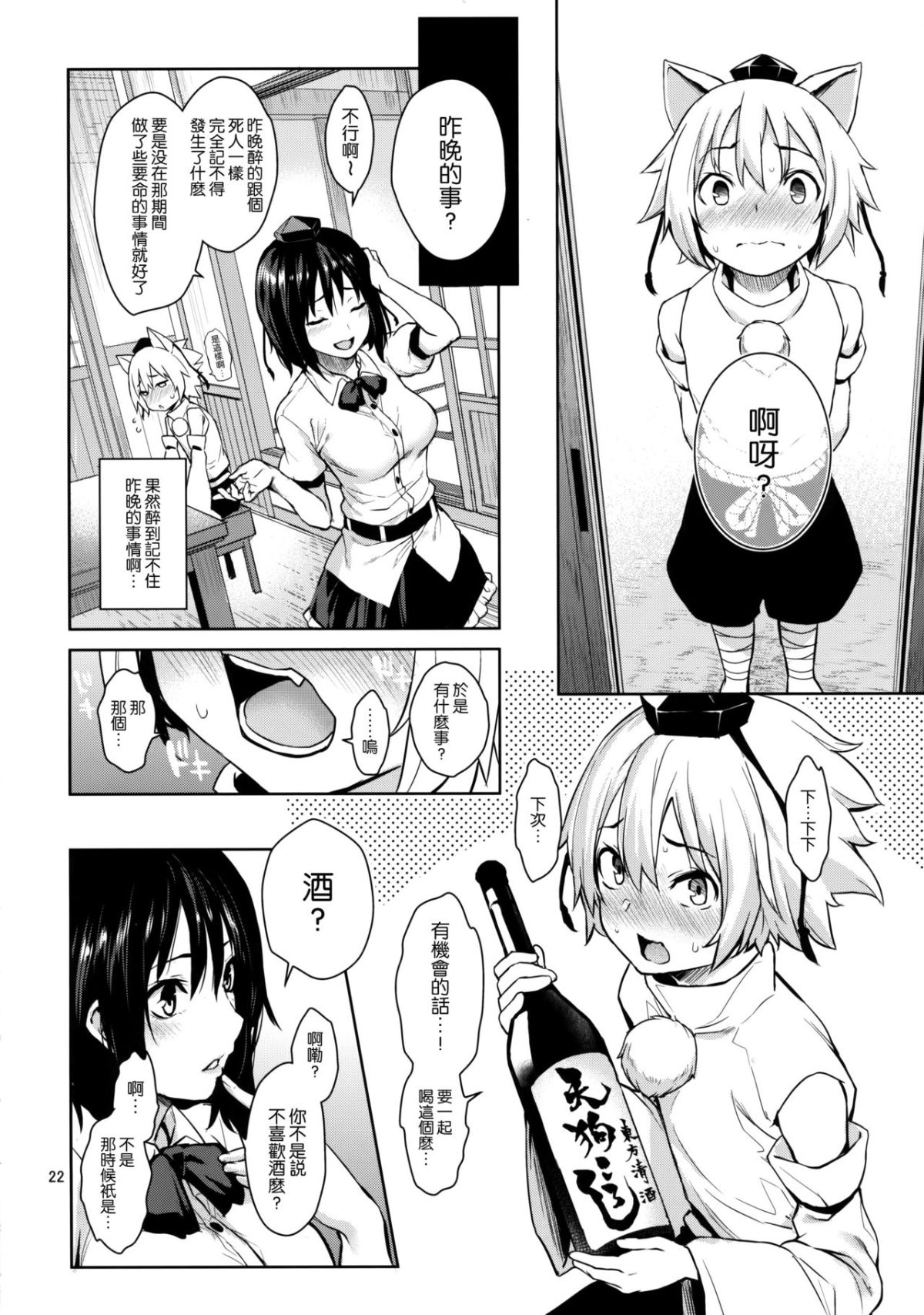 021