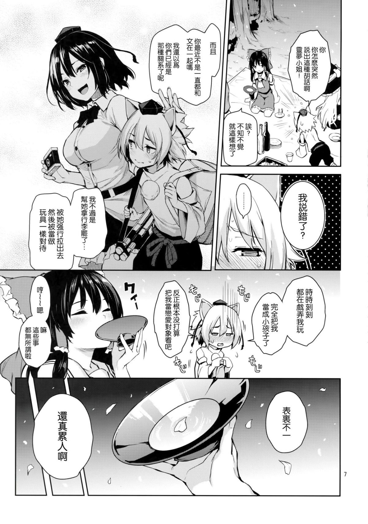 006
