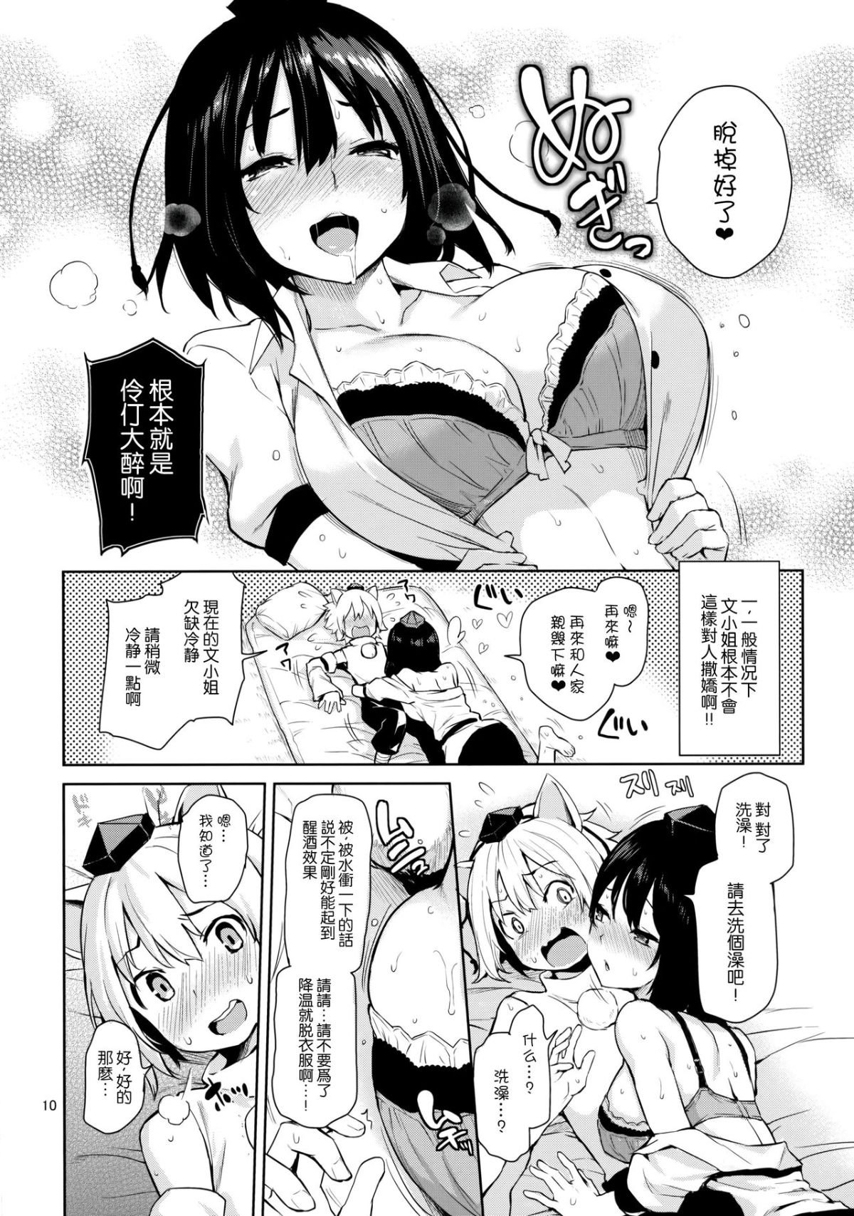 009