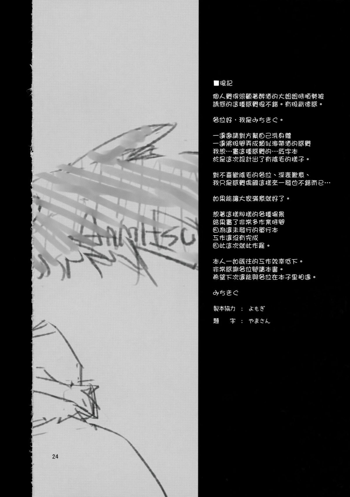023