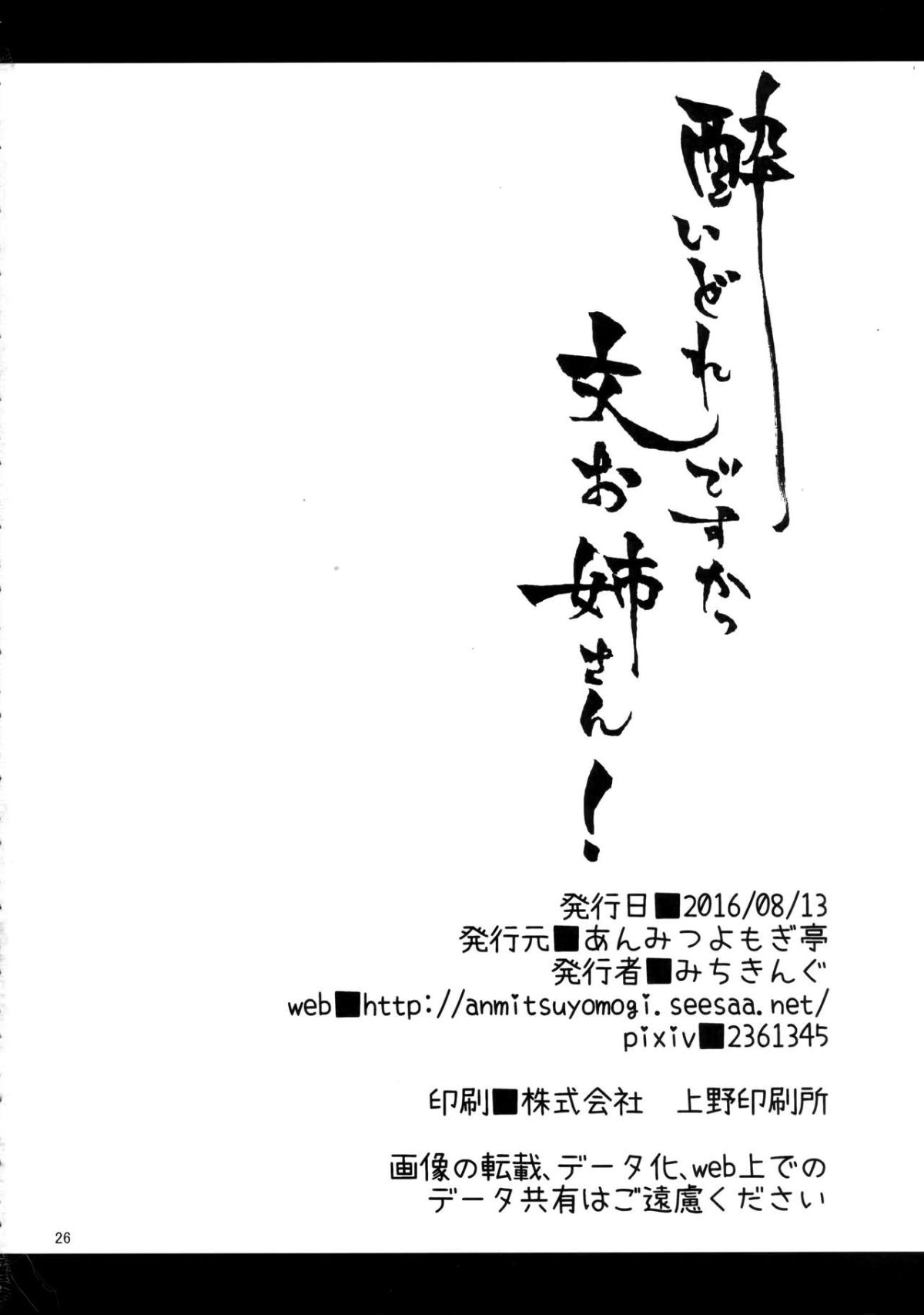 025