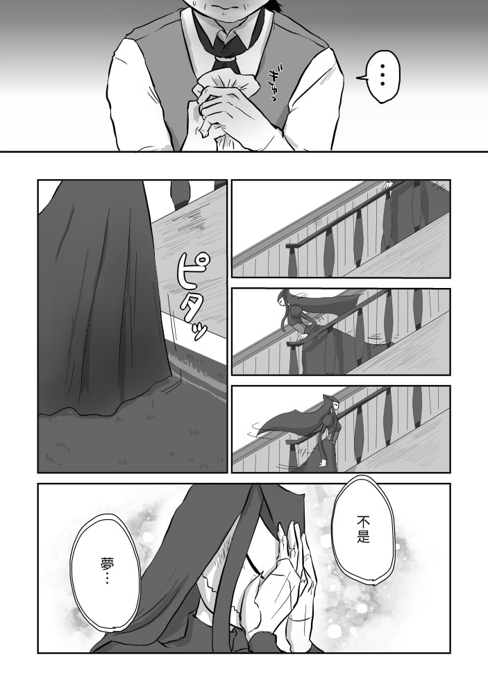 P09