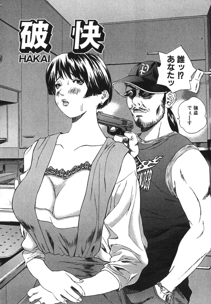 enkai_002