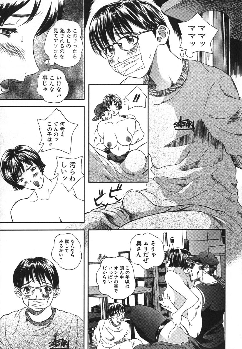 enkai_005