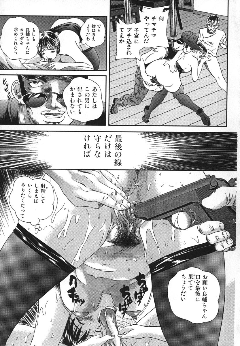 enkai_013