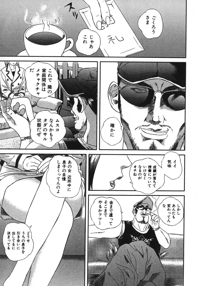 enkai_019