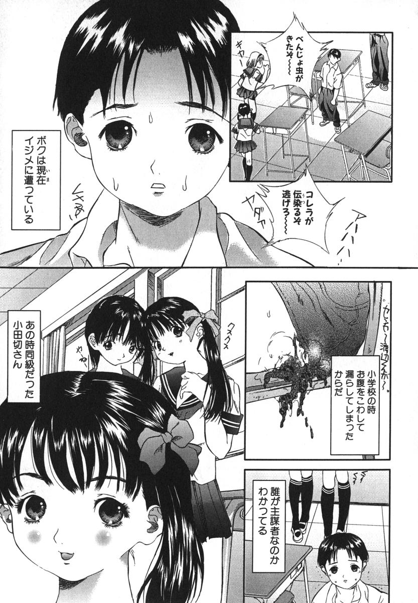 enkai_021